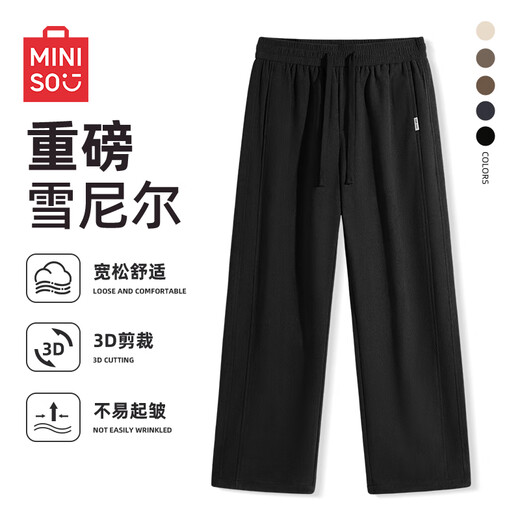 MINISO Coffee Color Retro Corduroy Pants Men's Autumn and Winter Chenille Heavyweight Hong Kong Style Large Size Straight Pants Trendy Casual Pants Coffee Color L 175 (Priority for collection and purchase)