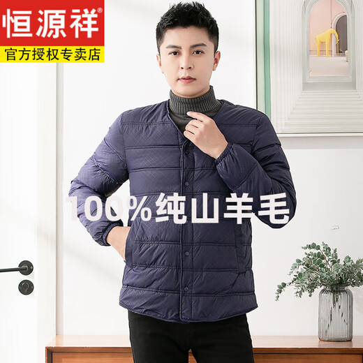 Hengyuanxiang 100 Pure Wool Lined Small Jacket Men's Warm Down Cotton Clothes Jacket 2022 Plus Velvet Lined Cotton Top DH1015 Black XL Recommended 115-130 Jin Jin equals 0.5 kg