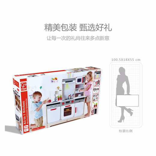Hape House spielen Spielzeug Holzsimulation Super große Küche Simulation Küchenwaren Kochen Spielzeug Geschenke für Jungen und Mädchen Kinder Gourmet Super große Küche 3-6y