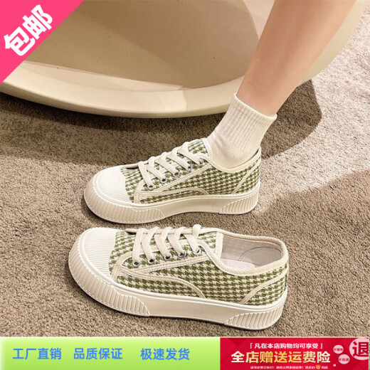 Pull back four seasons houndstooth thick-soled casual canvas shoes for women 2023 spring and summer new versatile student white shoes for women Korean black 36