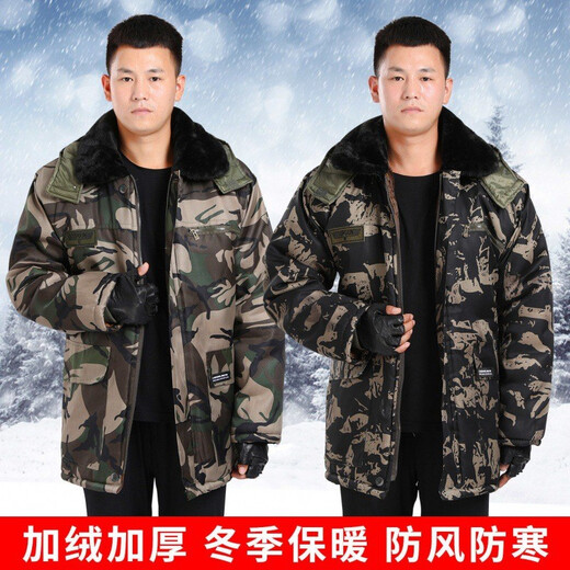 Zosike winter camouflage cotton coat plus velvet and thickened labor protection work site men's work clothes cotton coat coat mid-length wild goose coat (4 pockets) 4XL