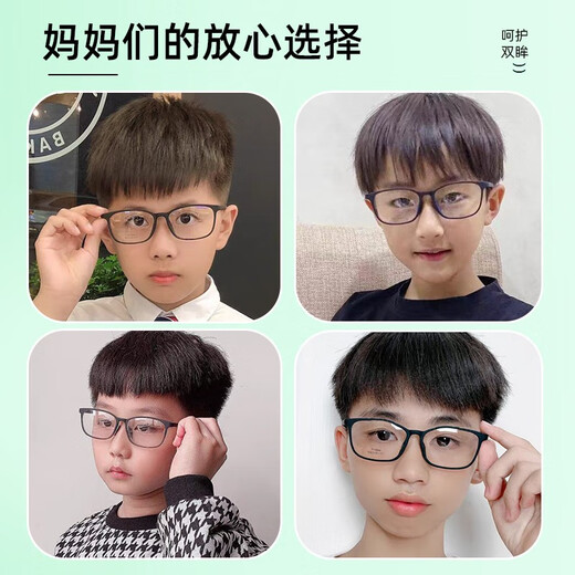 菲尔渡边超轻硅胶TR90运动防滑近视眼镜框青少年大童儿童配远视弱视1694 1694黑蓝色C2 单镜架不含镜片