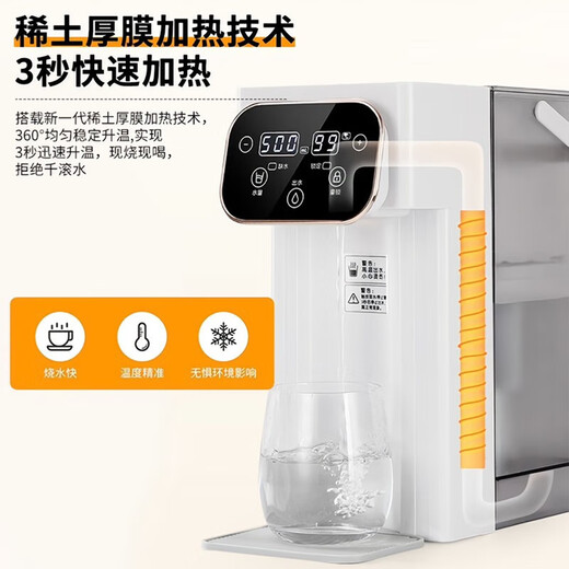 Taste of Life Good Lady British Good Lady Desktop Instant Hot Water Dispenser Filter Water Purifier Household Pure Drink Direct Drinking Machine Heating All-in-One Desktop Instant Hot Water Dispenser Small Mini Quick-heat Portable Standard Dual Display 3-liter Water Dispenser Green Anti-bacterial Water Tank Instant Hot Type