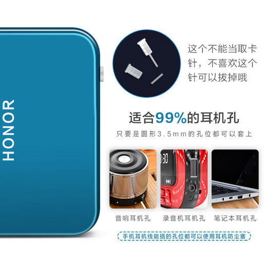 Ye Yu is suitable for 3.5mm earphone plugs, dust-proof silicone plugs, Huawei vivo Xiaomi Redmi mobile phone headphone holes and computer audio blocking. Main picture
