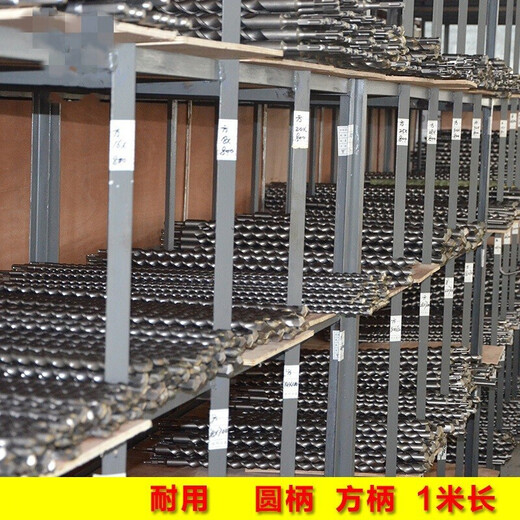 Taslon extended impact drill bit rectangular handle four pits long wall drill round handle two pits two slots electric hammer impact drill 10 14*1000MM square handle four pits