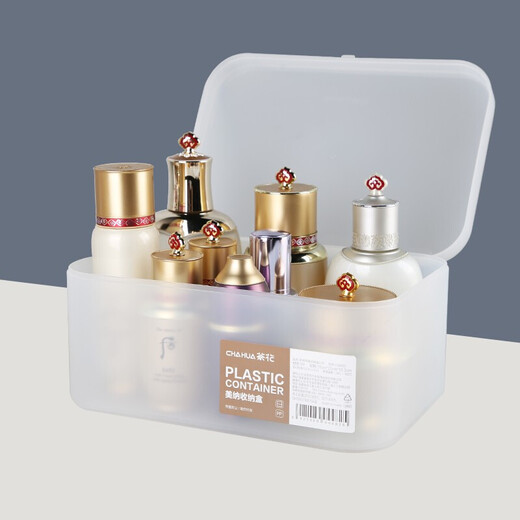Camellia Plastic Cosmetic Storage Box Desktop Storage Box Internet Celebrity Jewelry Lipstick Facial Mask Skin Care Product Storage Rack Frosted Whole Covered Model (Large Size)