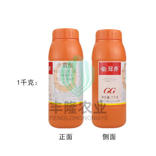 Guoguang Guoguangchi 4% gibberellic acid grape growth regulator improves fruit setting rate, promotes germination and elongates fruit ears, 1 liter * 1 bottle