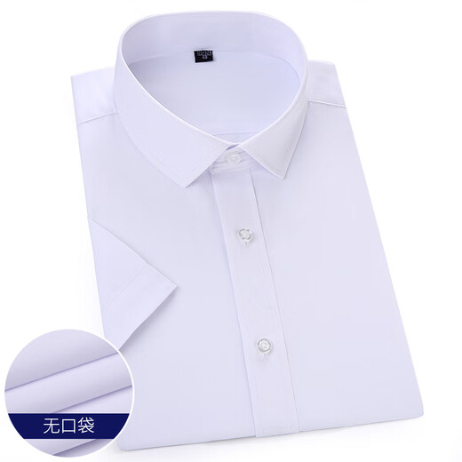 EAEOVNI short-sleeved shirt men's business formal wear summer thin white shirt men's large-size ice silk professional wear work clothes pure white short-sleeved [quick arrival] 39 [115-130Jin[Jin equals 0.5 kg]]