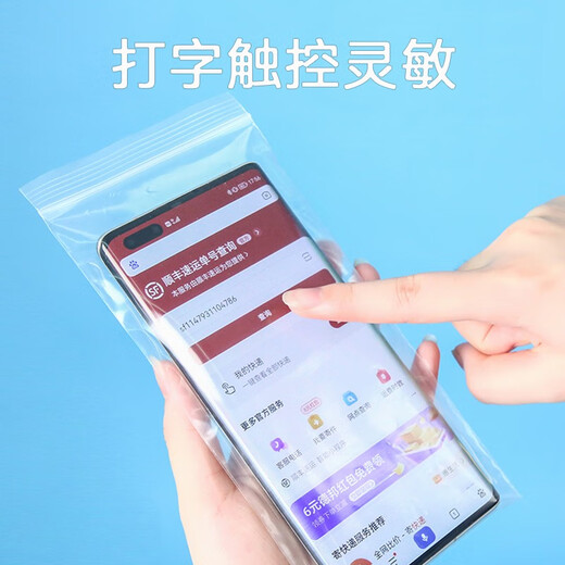 Zero Mansion disposable mobile phone waterproof bag 100 pieces touch screen protective bag sealed dustproof self-sealing transparent bag 10x20 cm 100 pieces thickened double-sided 12 silk