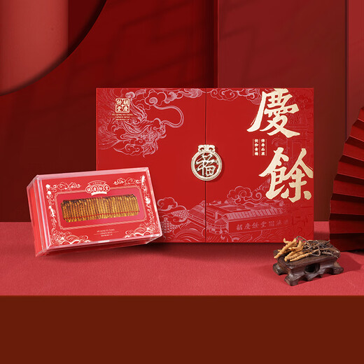 胡庆余堂冬虫夏草5根/g 8克红色对开礼盒装约38-40根西藏虫草礼盒天号50