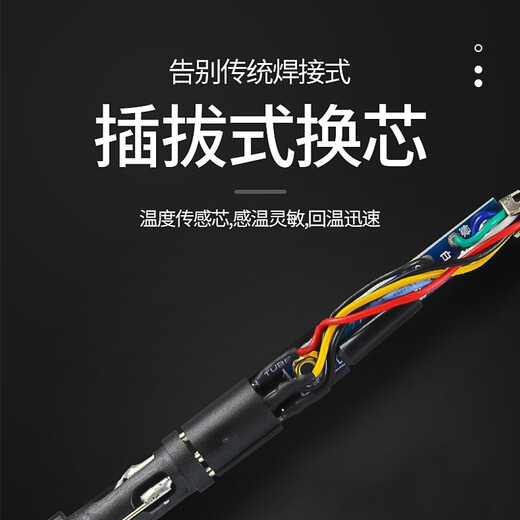 Bakon white light BK881 constant temperature electric soldering iron hot air gun two-in-one digital display adjustable temperature high-power desoldering station package two