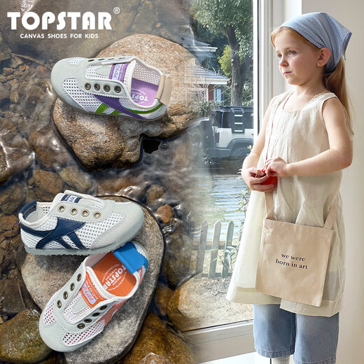 TOPSTAR children's sandals, mesh shoes, soft soles, boys' and girls' forrest shoes, outdoor shoes, m/blue 28, inner 17.5cm, recommended foot length 16.5cm
