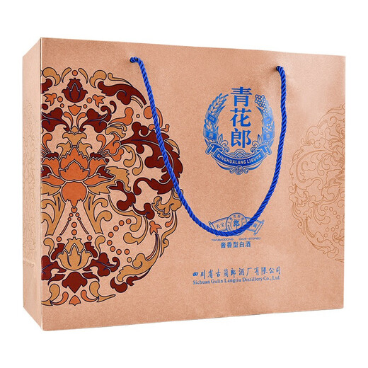 Langjiu Blue and White Lang sauce-flavored white wine 53 degrees 500ml*2 bottle gift box Business famous wine