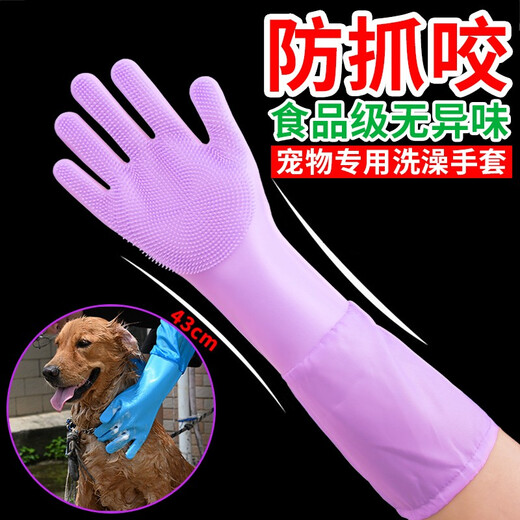 Big Cat Diary Cat Bath Gloves Dog Bath Artifact Washing Cat and Dog Long Anti-Scratch and Bite Cat Gloves Pet Massage Brush Bath Gloves + Enzyme Deodorant