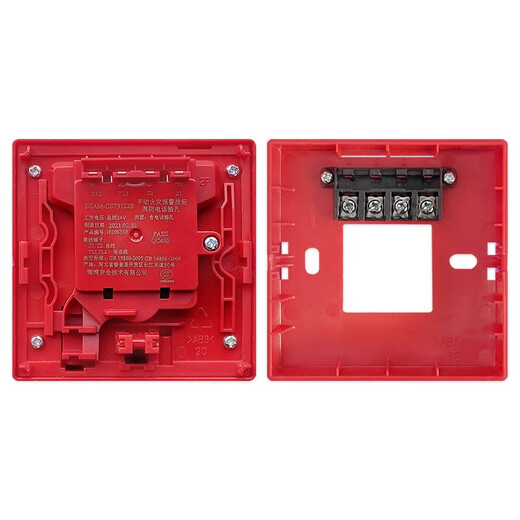 Weizheng Gulf Hand Report J-SAM-GST9122A manual fire alarm button 9122B with phone jack without key 9122B