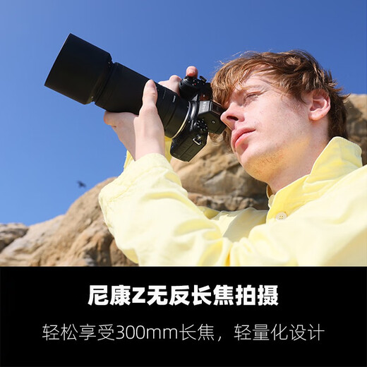 Tamron 70-300mm F4.5-6.3 Di III RXD Full-frame FE mount/Z mount Super telephoto zoom lens A047 Tamron 70-300 Nikon Z mount Official standard of the National Bank Free Tamron UV+ gift bag
