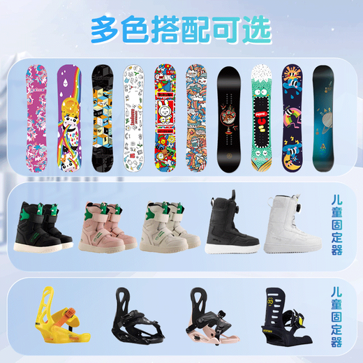 HKDA children's snowboard and snowboard set for beginners and teenagers, all-round board bindings, quick-wearing snowshoes, ski equipment, tiger snowboard 90cm