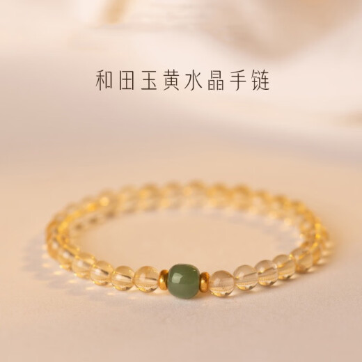 红妆诺国风黄水晶手链女款和田玉珠好运送对象送女友送妈妈母亲节礼物女 S1278青和田玉款手串 手围16cm【礼盒装】