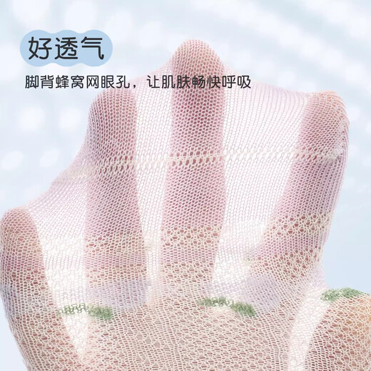 Nido Bear Baby Socks Summer Thin Cotton Socks Girls' Short Socks Mesh Cute Baby Boat Socks Children