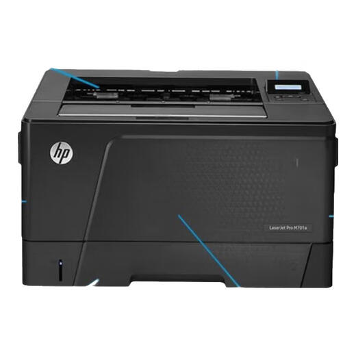 HP 9.5 NEU HP HP701A M701N M706N 706DN A3 Schwarz-Weiß-Laser-Netzwerkdrucker HP 701N A3 Network Laserdrucker