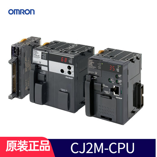 Omron genuine OMRON Omron PLC CJ2M series programmable controller CJ2M-CPU34