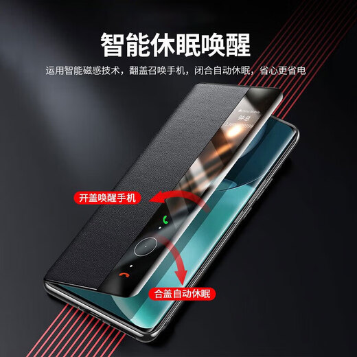 壳潮界华为Pura70pro手机壳真皮磁吸翻盖皮套pura70ultra智能休眠pura80全包防摔超薄pro商务奢华保护套 优雅黑【华为pura70pro/pro+通用】