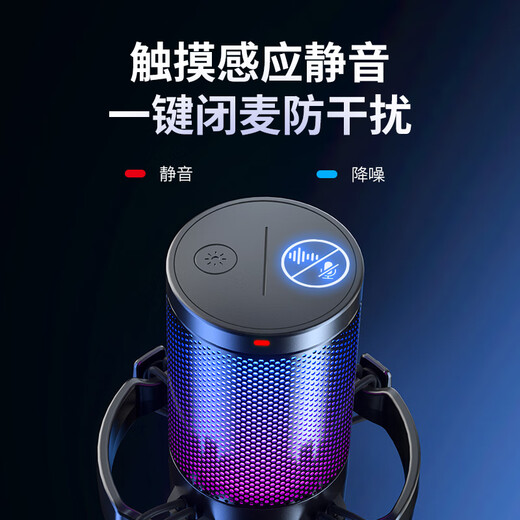 Flash maono flash computer microphone game noise reduction microphone live recording dubbing wired radio microphone usb mobile phone computer desktop notebook online class karaoke flash dm20 DM20 pink (newly upgraded independent noise reduction) desktop model