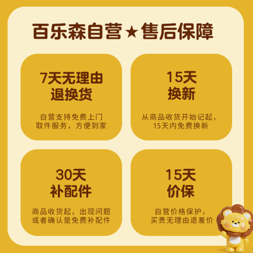 百乐森儿童超市收银机玩具宝宝益智仿真结账收银台男女孩过家家玩具红色