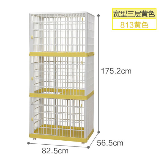 Iris Cat Cage Gran Hogar Cage de dos capas de dos capas Cat Cage 813 Beige