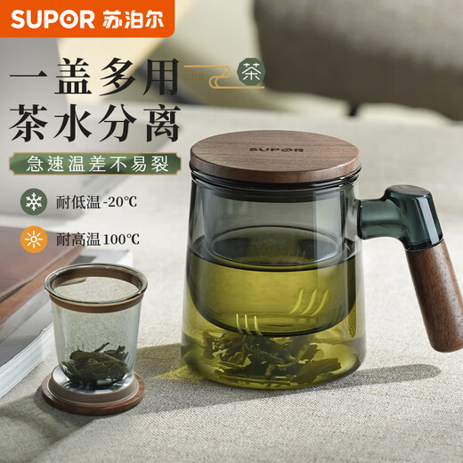 SUPOR SUPOR glass tea cup, tea and water separation, small cup for office tea ceremony, personal use, high-end and exquisite spout, 470mL high borosilicate tea ceremony glass, high temperature resistance/with handle