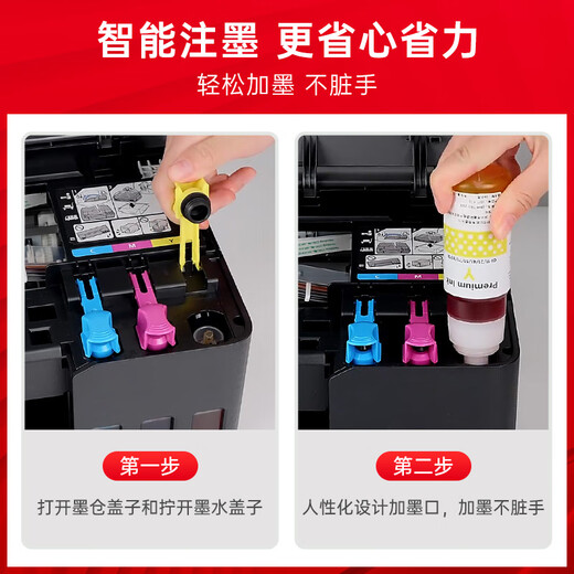 臻印彩适用佳能G2870 G3870 G3871 G3872 3831 3880 G4891打印机墨盒墨水 【GI-81黄色-70ml】约6000页