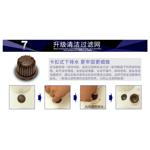 XMSJ定制定制定做足浴盆过滤网配件TC519351951083905220512053漏 53 3漏 53