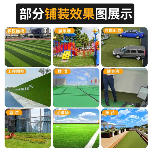 Engineering fence lawn cloth artificial simulated fake turf paving green mesh plastic carpet outdoor decoration green fence 2.0 three-color grass anti-aging without adhesive 2 meters x 25 meters