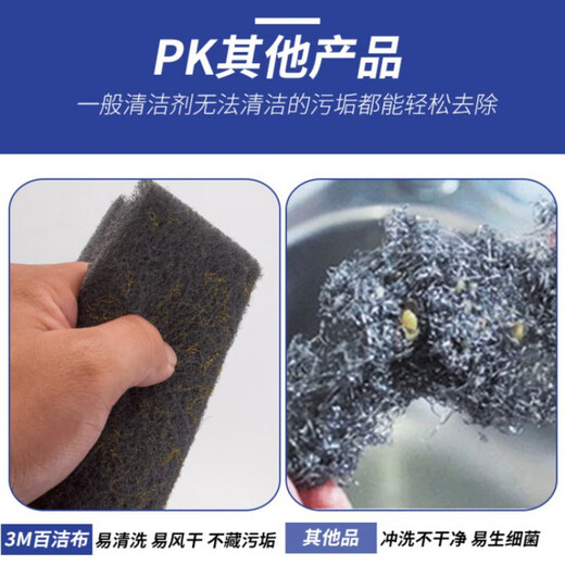 3M scouring pad 7447 industrial vegetable melon cloth 9 inches thickened 7448 metal paint polishing and rust removal loofah cloth 3M 7448 gray fine style 15x23cm 2 pieces