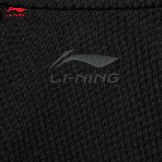 
Li Ning quick-drying T-shirt丨Anti-bacterial ice-sensing men's spring and summer outdoor short-sleeved top AHSU671
