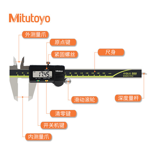 Mitutoyo digital caliper 500 series electronic caliper industrial grade high-precision caliper 500-196-30/0-150mm metric and inch with roller imported from Japan