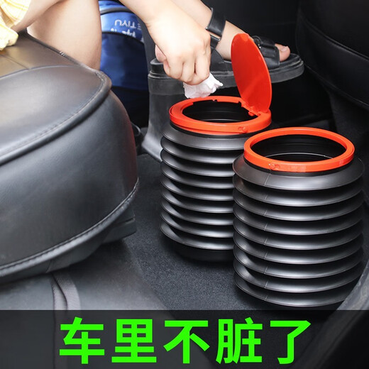 CTRLEND车载垃圾桶车内折叠垃圾桶汽车家用收纳储物桶盒车上便携式多功能  黑色4L有盖 汽车用品