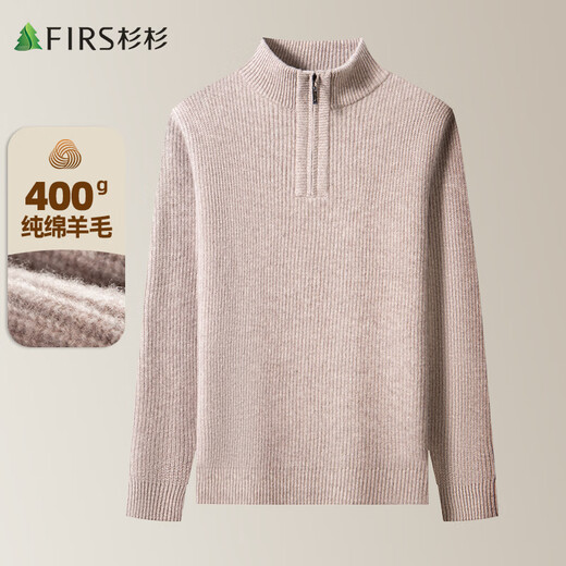 Shanshan New Year's cardigan 100% sheep wool thickened heavyweight men's autumn and winter skin-friendly zipper stand-up collar sweater knitted bottoming shirt