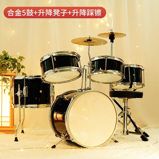 俏娃宝贝合金架子鼓儿童初学男孩玩具3-5-8岁家用练手敲打击乐器爵士6礼物 黑：银圈枫木合金5鼓1镲+凳踩镲