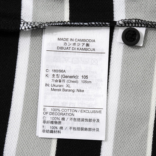 耐克（NIKE）短袖T恤男士2025夏季新款运动服针织翻领POLO衫上衣商务半袖 纯棉FN3897-010黑白条纹 L