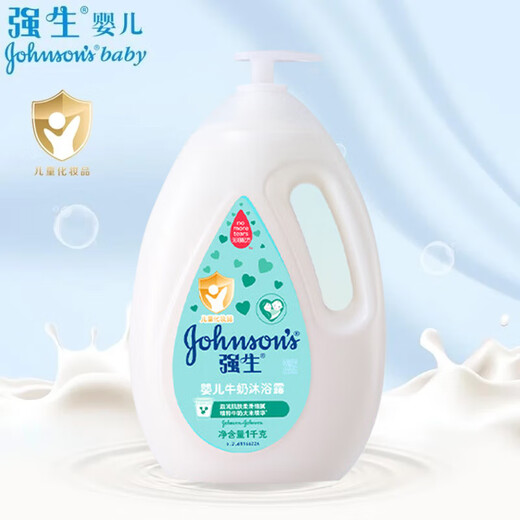Johnson & Johnson Baby Shower Gel 1kg Mild and Moisturizing Refreshing and Moisturizing Children's Shower Gel Milk Fragrance Baby Bath Lotion Milk Shower Gel 1kg