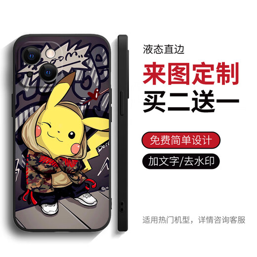 HERONSWING动漫手机壳二次元苹果iphone三星vivo华为荣耀oppo小米红米魅族 来图定制（型号和图发送给客服） 钢化玻璃壳（支持任意机型）
