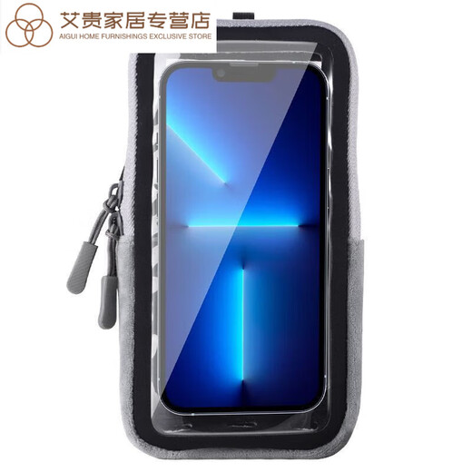 He Jiagong 50 mobile phone anti-freeze thermal cover 40 outdoor cold-proof bag anti-shutdown heating bag Northeast arm bag gray needs to be connected to your own power bank for heating