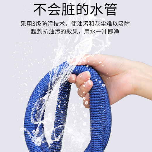 Giant wood car wash water pipe hose high-pressure telescopic car wash hose garden watering flower watering vegetable watering ground nozzle flushing gun set 15 meters water pipe + 5 kinds of metal joints after water injection