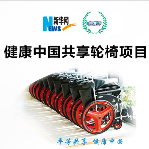 jinmed轮椅大轮手动轮椅车老人折叠轻便小航钛铝合金老年人残疾人小V共享医院病房病人便携中进手推车 ZTA759