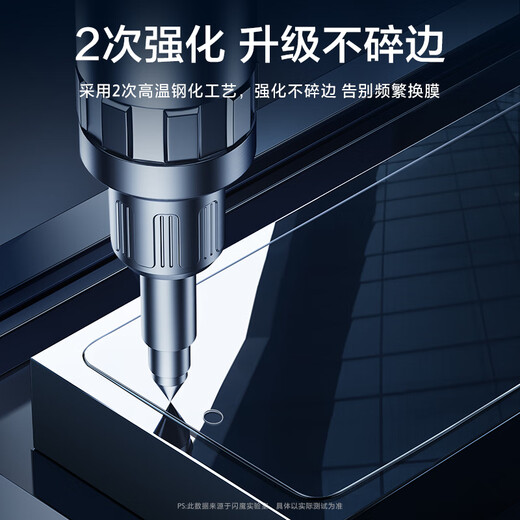 闪魔 【超声波解锁】适用荣耀Magic7钢化膜HORON magic7手机膜全屏超清玻璃防爆抗指纹防刮耐磨镜头膜 magic7【全屏秒贴无尘仓】2套装 贴坏包赔