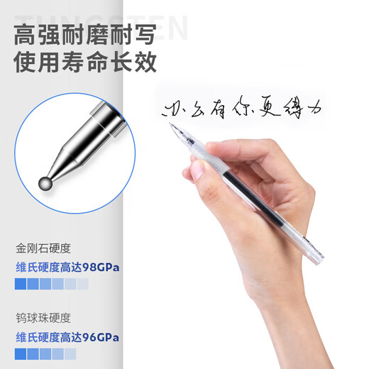 得力(deli)拔帽中性笔替芯 台笔专用笔芯0.5mm弹簧头 黑色20支/盒S758