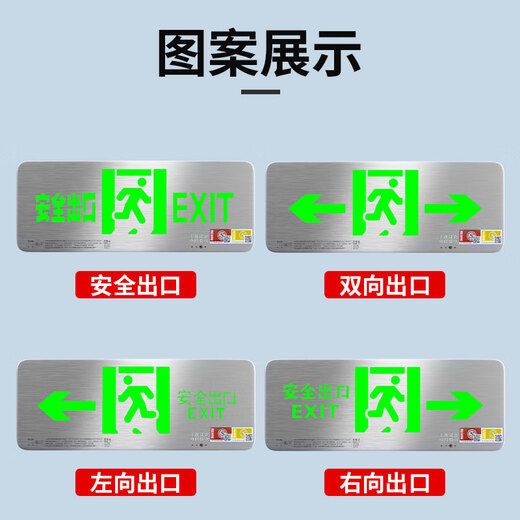 Huangchi safety exit sign fire safety exit sign LED emergency lighting evacuation sign