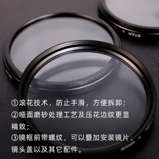 JUNESTAR可调星光镜4/6/8线星芒镜适用滤镜单反相机微单手机37mm 49 58 67 72 77 826适用于佳能索尼康富士 72mm 星光6线（雪花星芒）赠无尘清洁布