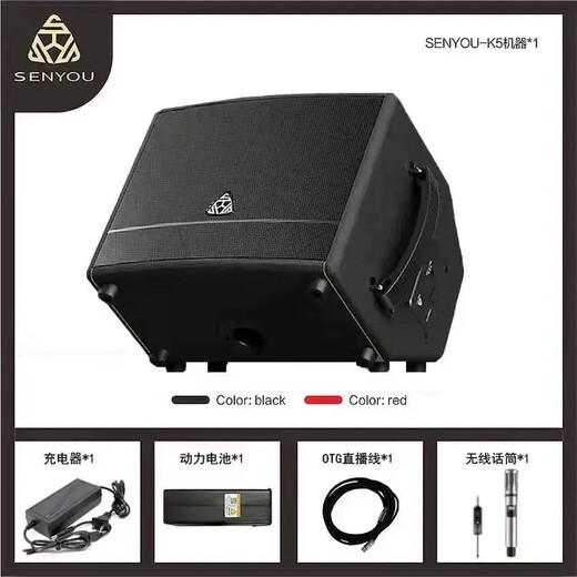Senyu K5Ultra outdoor playing and singing live broadcast and internal recording portable electric guitar roadshow speaker electric blowpipe saxophone speaker black lion totem standard